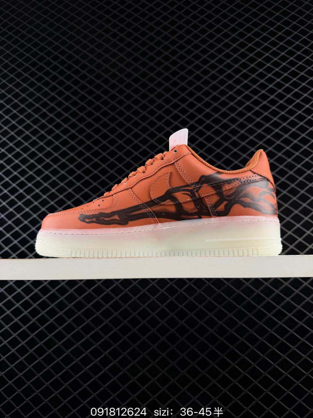Nike Air Force 1-CU8067